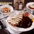 초우레스토랑