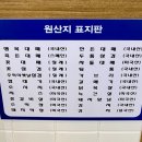 행복한빅마마삼겹송도 이미지