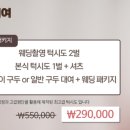 더블유비엔에스 이미지