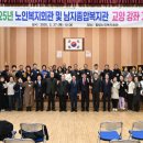 대합노인복지회관 이미지