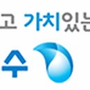 서울특별시 아리수본부 이미지