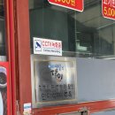 옥수찐빵·만두 | 증평 달인맛집 [옥수 찐빵 만두] 메뉴 후기 주차