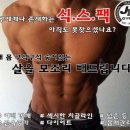 굿샷 골프 트레이닝센터 이미지