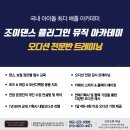 유즈아카데미학원 이미지