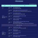 주식회사한국유통봉일천점 | 블록페스타(BLOCKFESTA) 2024 후기