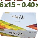 다나메디 이미지