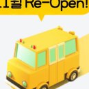 (주)세민관광 네이버블로그