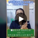 한마음국제여행사 - 구로구 | 한마음국제여행사