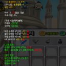 아인, 노아, 공용 아바타, 11강 홍예녹 팜