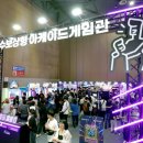 일성메탈프리 이미지