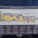 제일주유소·충전소화장실 이미지