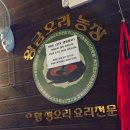 최수영농장 이미지