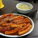 빨간떡볶이 이미지
