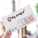 큰손 오리농장 네이버블로그
