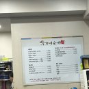 박가네오리 이미지