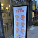 피자홍플러스 이미지