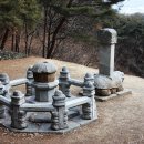 태조대왕태실 이미지