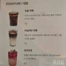 보움 | 영덕 바다가 보이는 카페 추천 보움 아기랑