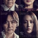 보통의 가족 이미지