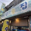쿠시일오이