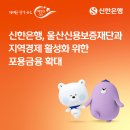 신한은행 - 광명시 | 신한은행