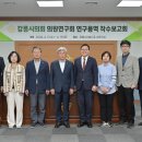 강릉시의회 (1층) 이미지