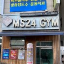 부천시청역PT MS24GYM 이미지