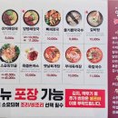 엉터리해장국춘천점 이미지