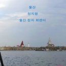 범서초장 이미지