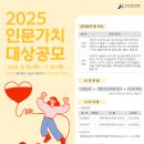 가치가치 이미지