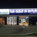 블루스팀베이 네이버블로그