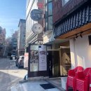 모힝 비스트로 | 샤로수길 블루리본 이탈리안 모힝 비스트로 솔직후기