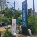 요즘핫한 무제한 뷔페 샤브올데이 용인상현점 웨이팅 맛집