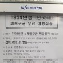 남사보건지소 이미지