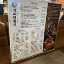 거북이동네사상점 | 사상역 맛집: 거북이 동네 사상점 (단체모임, 전좌석 쇼파)
