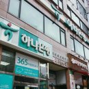 고덕시티오피스텔 이미지