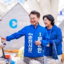 춘천 춘천초등학교 강원도민일보
