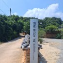 즐거운인생 | 전남 영광 가볼만한곳 매간당 고택과 비밀의 수국 동산 산책....즐거운 인생