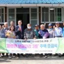 아름건설