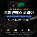 안양 시청 회의실 스피커 소리가 안날 때 회의실 음향 시공 -오디오 믹서 교체 및 무선 마이크 교체...