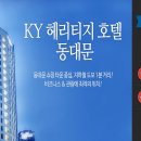 69호텔 이미지