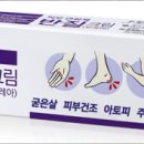 해태에이치티비주식회사