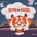 행복한호떡