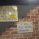 까치산 민물장어 이미지