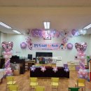 가흥초교 병설유치원 이미지