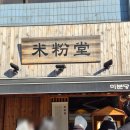 은혜내과의원 이미지