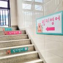 링키목감물왕산현점
