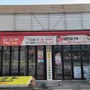 역전정육점 이미지