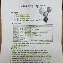 대전 장난감대여 영유아 놀이공간 도리도리정원