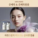 아름드리가정의원 이미지